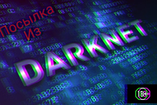 Ссылки для даркнета