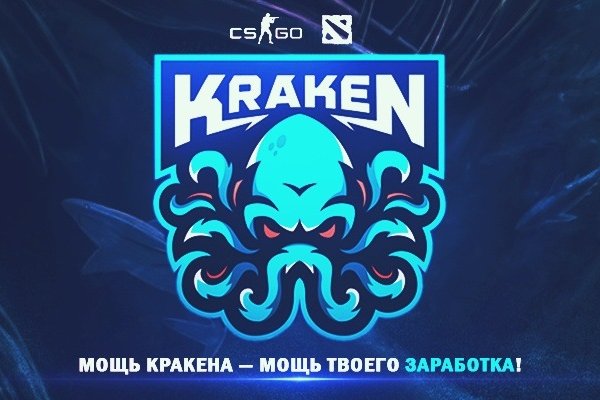 Kraken com login