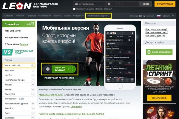 Кракен сайт kr2web