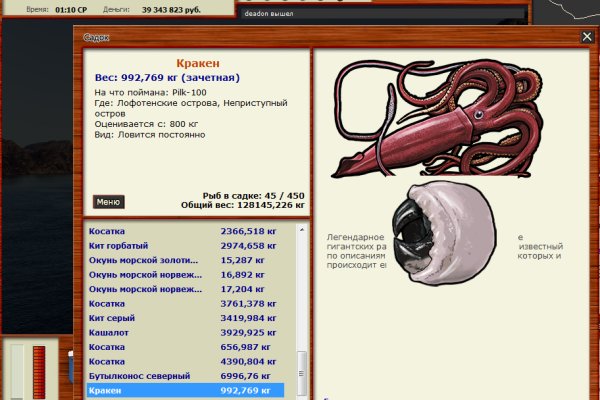 Kraken ссылка krakentor site