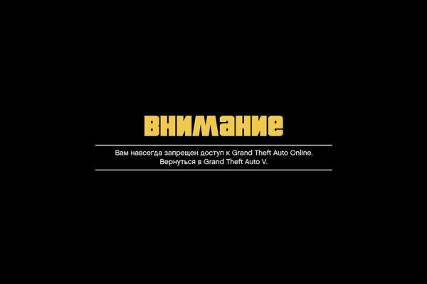 Gidra магазин