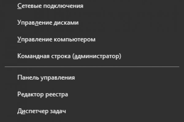 Кракен онион рабочая ссылка