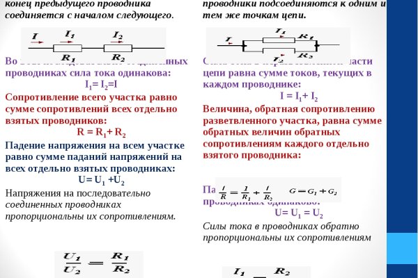 Кракен клирнет