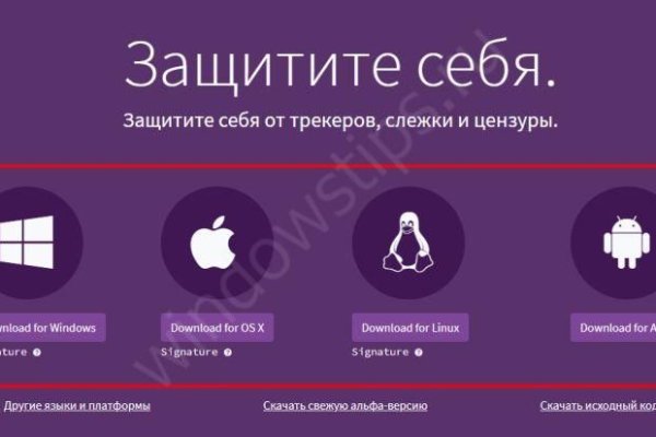 Зайти на кракен