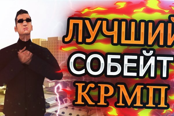 Актуальные ссылки на кракен тор