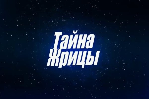 Сайт мега кракен