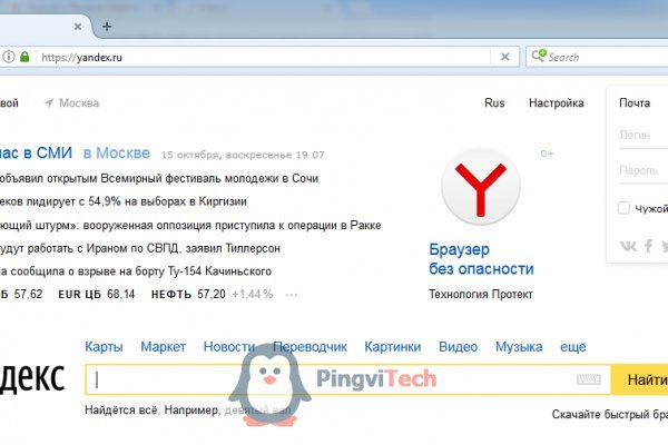 Кракен ссылка 2web