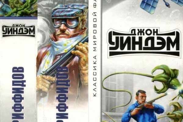 Кракен рабочий сайт