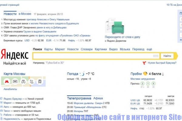Кракен новая гидра