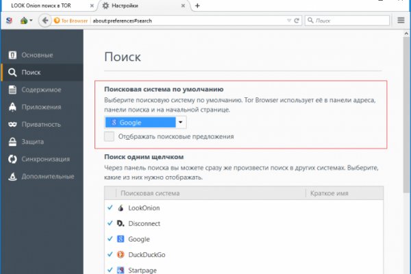 Клирнет ссылка на зеркало маркетплейс кракен