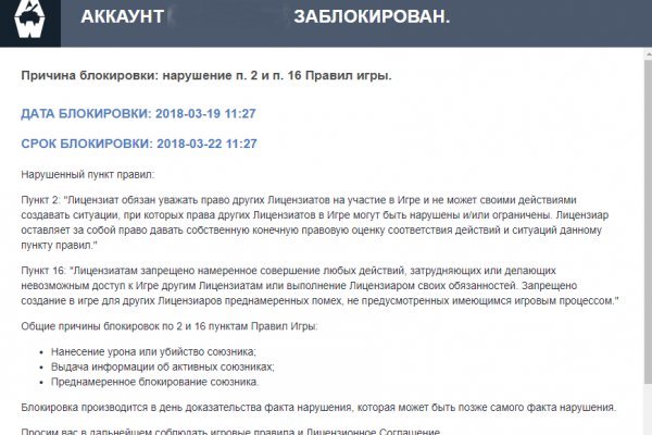 Кракен сайт kr2web in