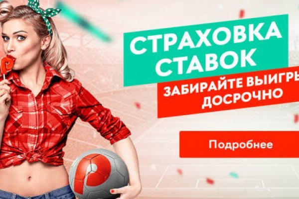 Маркет плейс кракен маркетплейс