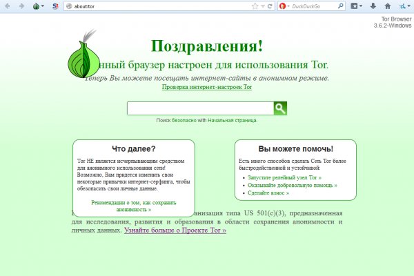 Кракен маркетплейс в тг