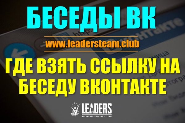 Ссылка на кракен официальный сайт