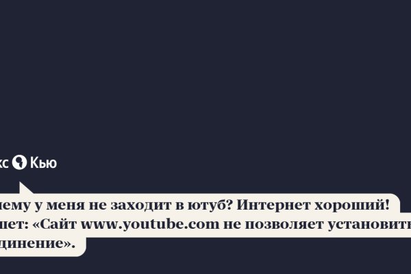 Можно ли восстановить аккаунт в кракен даркнет