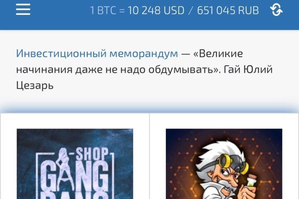 Забыл пароль кракен