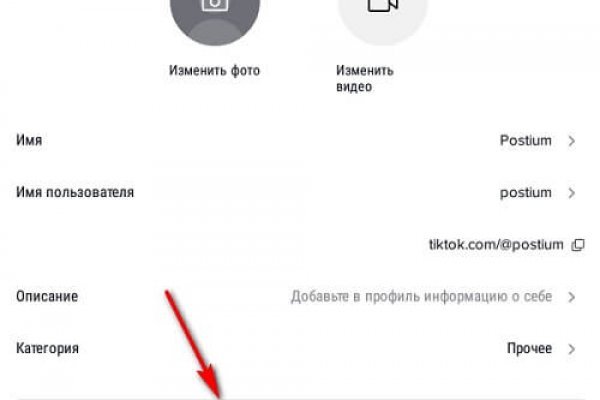 Kraken настоящая ссылка