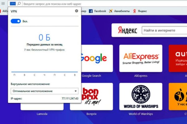 Даркнет онион ссылки