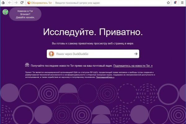 Кракен сайт официальный onion