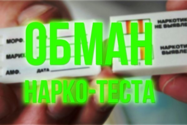 Магазины с наркотиками