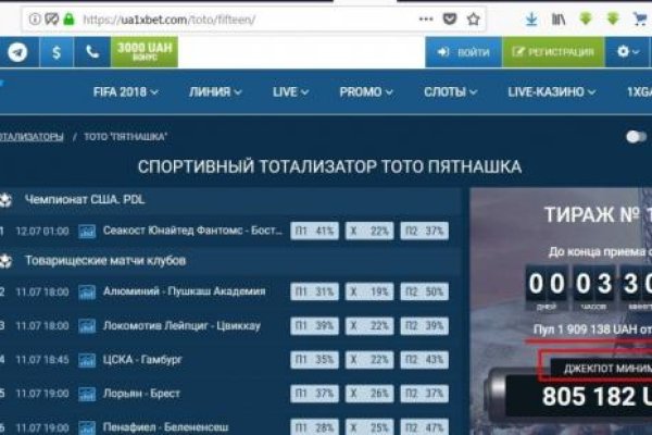 Kraken что это за сайт