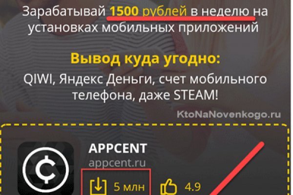 Кракен ссылка на сайт