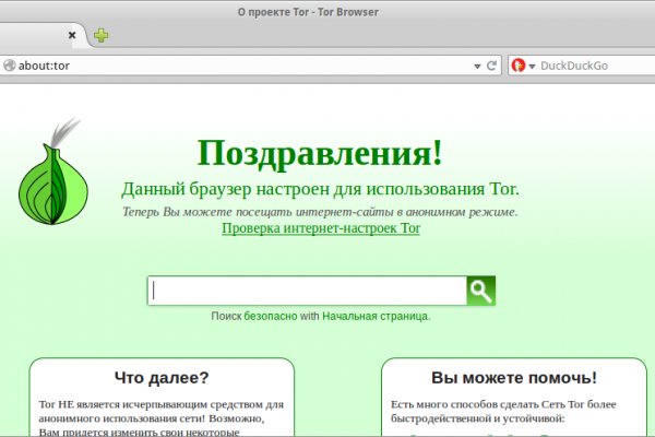Кракен даркнет зеркало пв