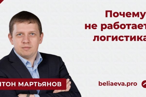 Как зарегистрироваться на кракене из россии