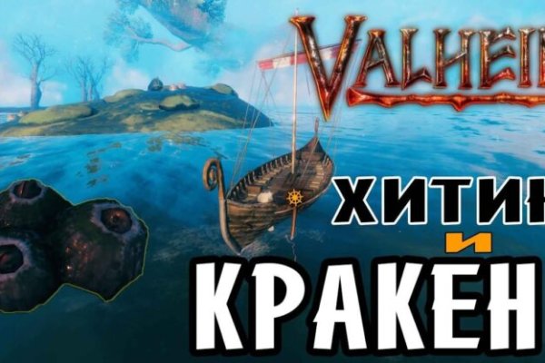 Kraken сайт kraken torion