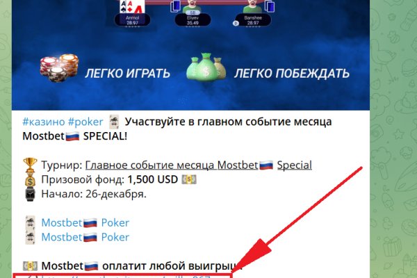 Доступ к kraken через vpn