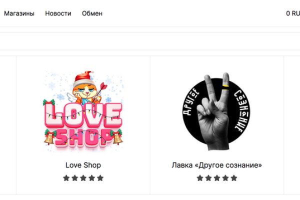 Кракен тор ссылка онлайн