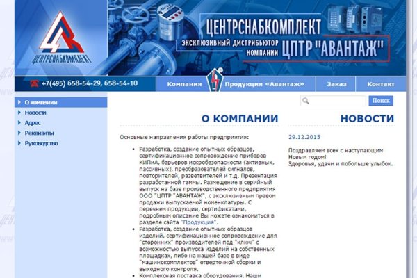 Kraken актуальные зеркала krakentor site