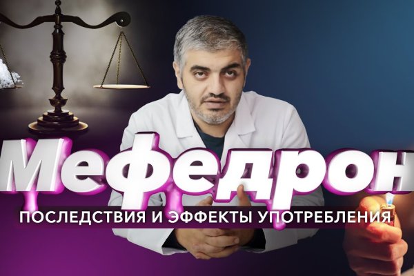 Кракен онион рабочая ссылка