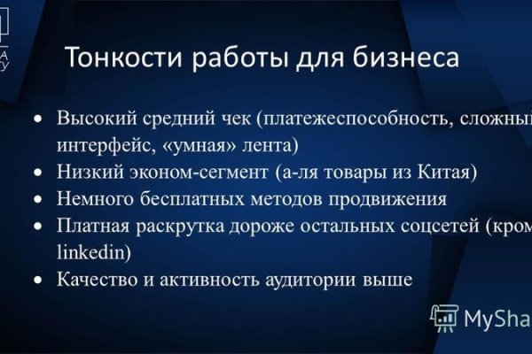 Кракен маркетплейс зайти