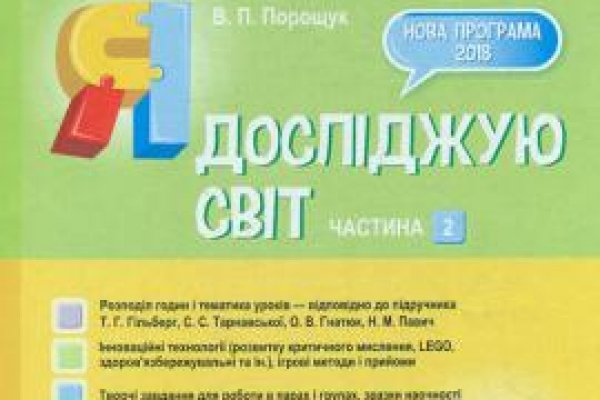 Сайт мега кракен